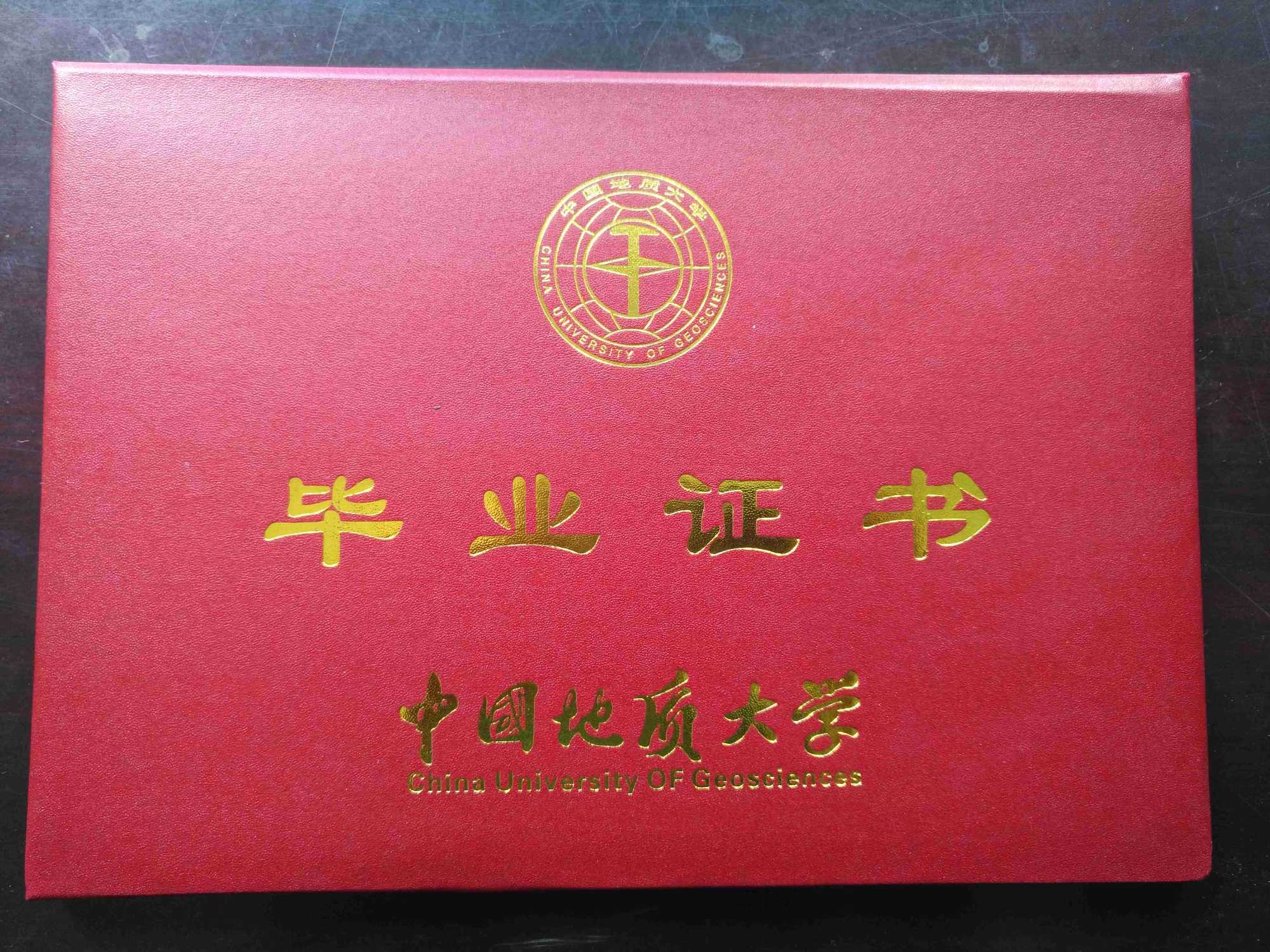 技术学院专科毕业证书 中国地质大学本科学历证书 中国地质大学学历证书 中国地质大学学位证书（新） 中