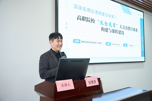 微信图片_20260115090448.jpg