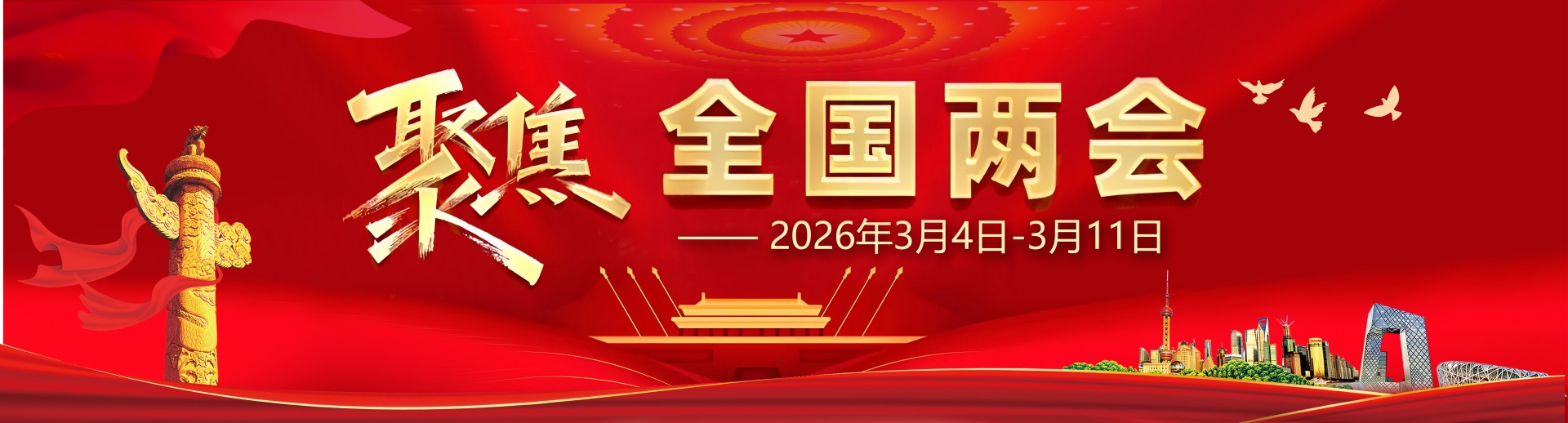 湖南工程职业技术学院