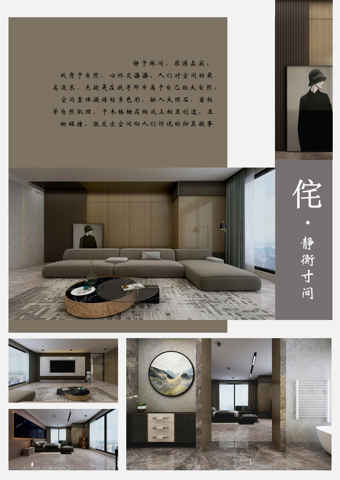 湖南工程职业技术学院