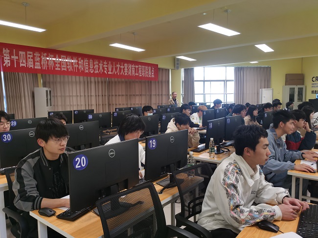湖南工程职业技术学院
