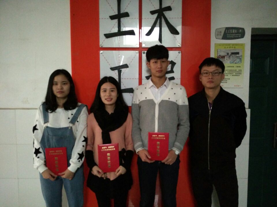 我院土木学子在全国中、高等院校BIM应用技能大赛中喜获佳绩