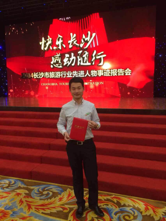 就业明星：陈忠凭