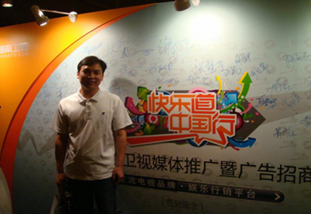 就业明星：向军云